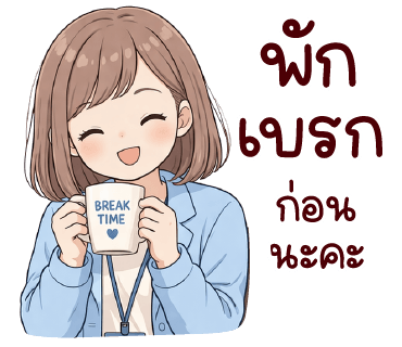 ลายที่ 26