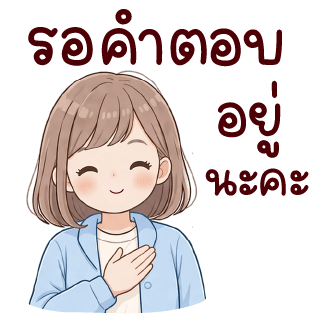 ลายที่ 29