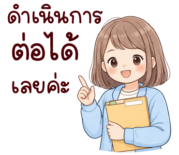 ลายที่ 30