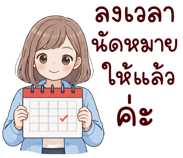 ลายที่ 31