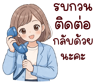ลายที่ 32