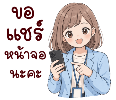 ลายที่ 33