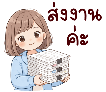 ลายที่ 34