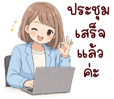 ลายที่ 35
