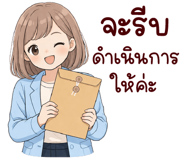 ลายที่ 36