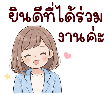 ลายที่ 38