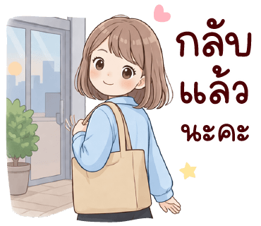 ลายที่ 39