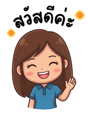 ลายที่ 1