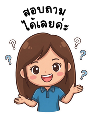 ลายที่ 5