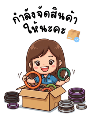 ลายที่ 7