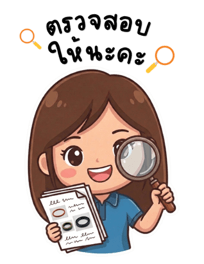 ลายที่ 9