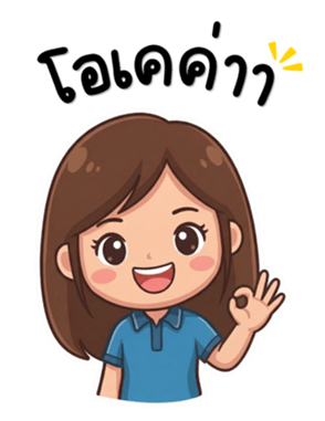 ลายที่ 11