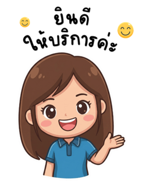 ลายที่ 15