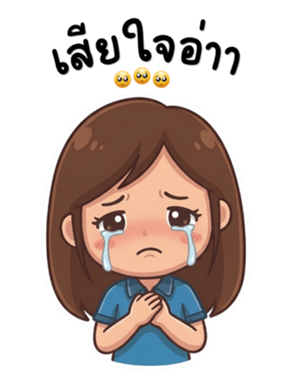 ลายที่ 17