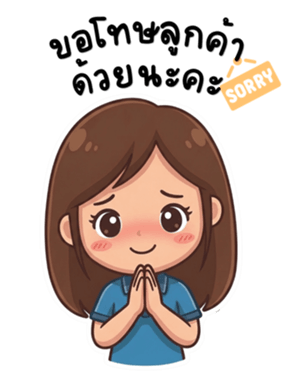 ลายที่ 19