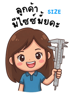 ลายที่ 21