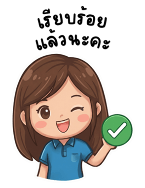 ลายที่ 25