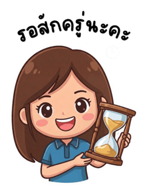 ลายที่ 27