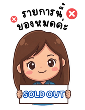 ลายที่ 29