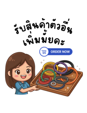 ลายที่ 31