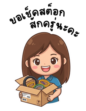 ลายที่ 37