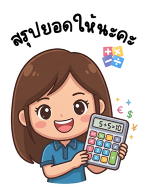 ลายที่ 39