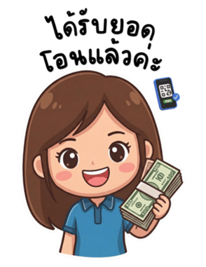 ลายที่ 41