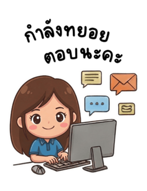 ลายที่ 43