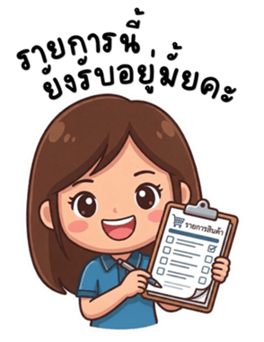 ลายที่ 47