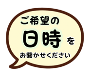 832764858