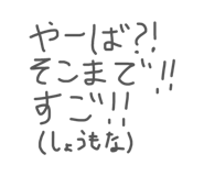 832789523