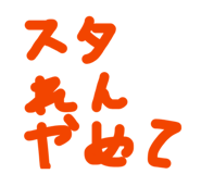 832789524