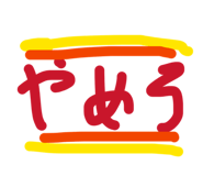 832789525