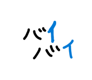 832789529