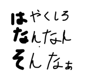 832789530
