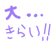 832789537