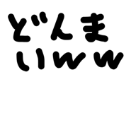 832789538