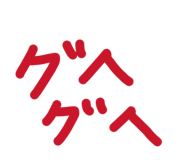 832789540