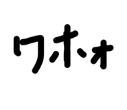 832789544