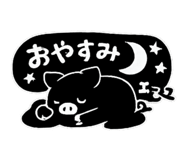 832790531