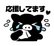 832790540