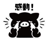832790549