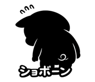 832790563
