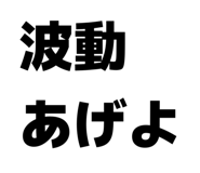 832790769