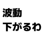 832790770