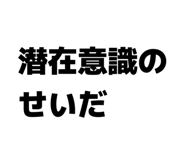 832790772