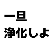 832790775