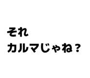 832790778