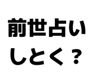 832790780