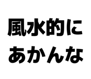 832790782